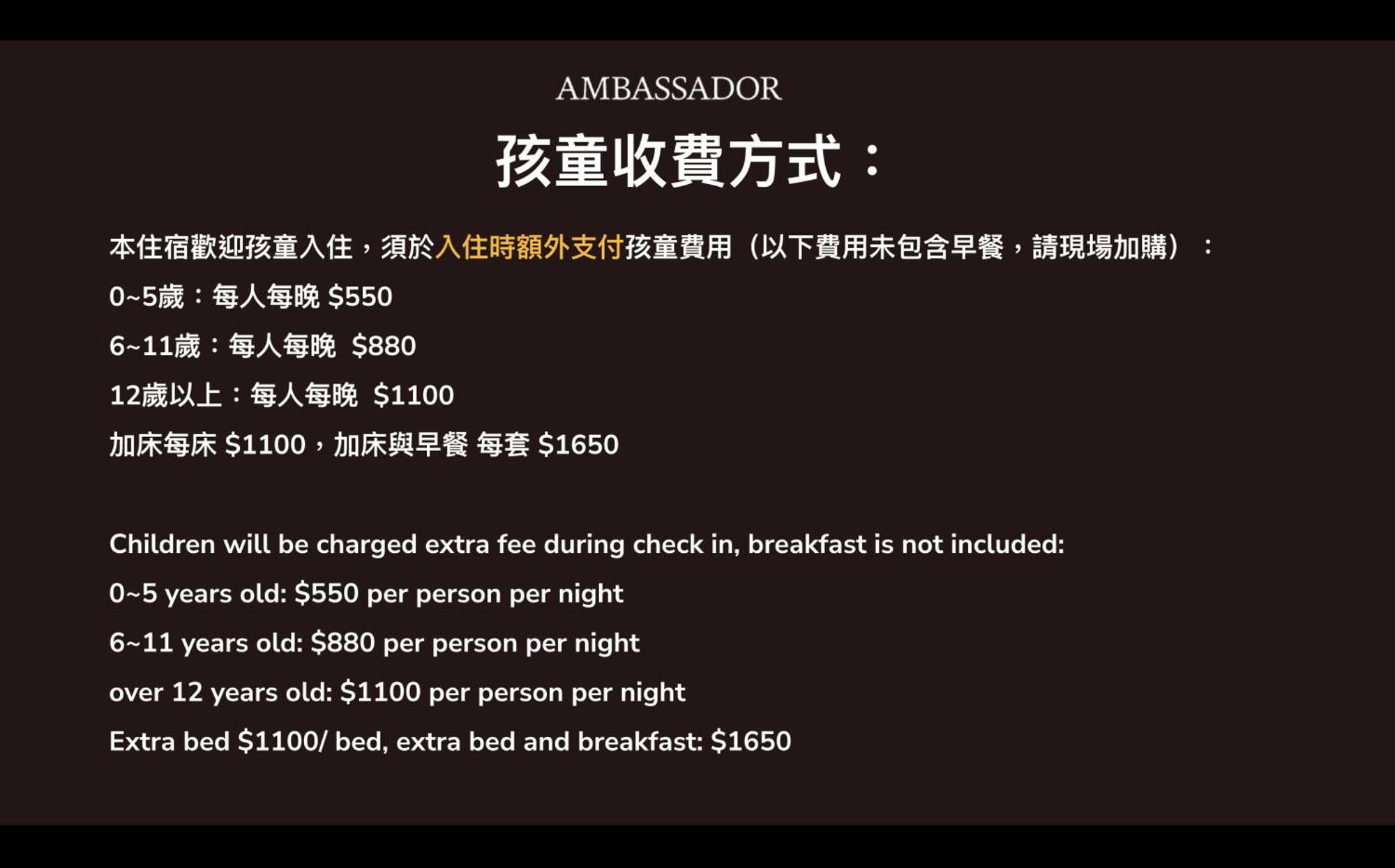 Ambassador Hotel Hsinchu Zewnętrze zdjęcie